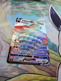 Sandaconda VMAX 086/070 S6h Silver Lance Holo Japanese Pokemon Card NM/M - Image 2