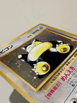Snorlax - #143 Japanese Pokemon Jungle Holo Rare - Vintage LP - Image 3