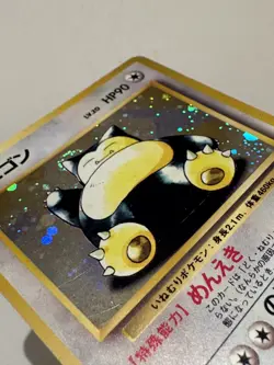 Snorlax - #143 Japanese Pokemon Jungle Holo Rare - Vintage LP - Image 4
