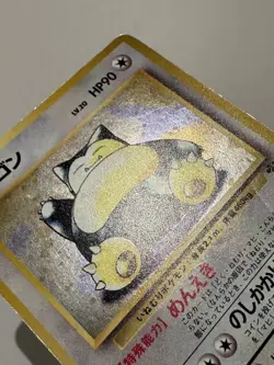 Snorlax - #143 Japanese Pokemon Jungle Holo Rare - Vintage LP - Image 5