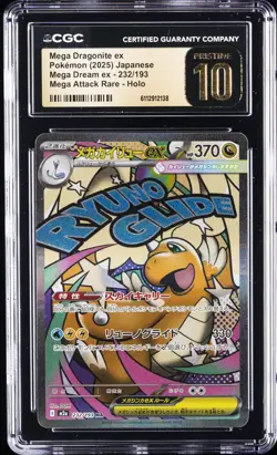 2025 POKEMON MEGA DREAM EX JPN ATTACK RARE MEGA DRAGONITE EX CGC 10 PRISTINE - Image 1