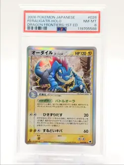 FERALIGATR 2006 POKEMON JPN DRAGON FRONTIERS 1ST RARE 026/068 PSA 8 Q0004 - Image 1