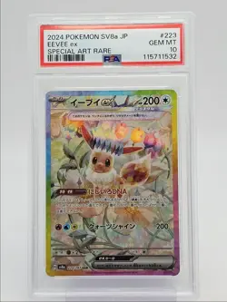 EEVEE EX 2024 POKEMON JPN TER FEST SPECIAL ART RARE B 223/187 PSA 10 Q0004 - Image 1