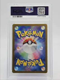 EEVEE EX 2024 POKEMON JPN TER FEST SPECIAL ART RARE B 223/187 PSA 10 Q0004 - Image 2