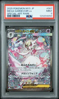 2025 POKEMON JPN M1S-MEGA SYMPHONIA SPECIAL ART RARE MEGA GARDEVOIR EX PSA 9 - Image 1