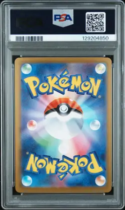 2025 POKEMON JPN M1S-MEGA SYMPHONIA SPECIAL ART RARE MEGA GARDEVOIR EX PSA 9 - Image 2
