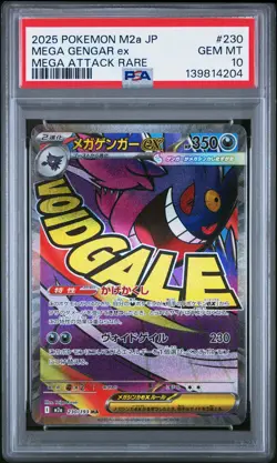 2025 POKEMON JPN M2A-MEGA DREAM EX MEGA ATTACK RARE #230 MEGA GENGAR EX PSA 10 - Image 1