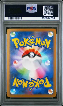 2025 POKEMON JPN M2A-MEGA DREAM EX MEGA ATTACK RARE #230 MEGA GENGAR EX PSA 10 - Image 2