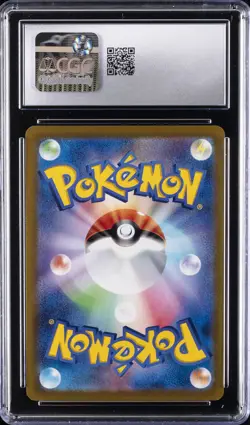 2021 POKEMON JPN SWORD & SHIELD EEVEE HEROES #048 FULL ART/UMBREON VMAX CGC 9.5 - Image 2