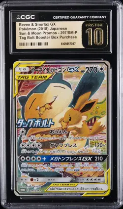 2018 POKEMON JPN SUN & MOON PROMOS #297/SM-P EEVEE & SNORLAX GX CGC 10 PERFECT - Image 1