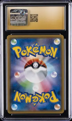 2018 POKEMON JPN SUN & MOON PROMOS #297/SM-P EEVEE & SNORLAX GX CGC 10 PERFECT - Image 2
