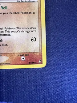 Dugtrio 5/100 Cystal Guardians holo Tomokazu Komiya Gallery ~ Pokemon TCG - Image 4