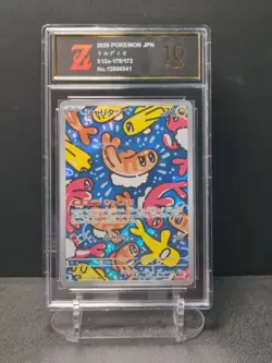 Z golden 10 Japanese Pokemon 2024 Tatsugiri 112/101 Mask of Change SV6 AR - Image 1