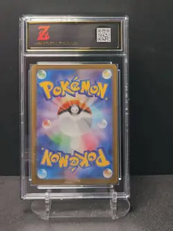 Z golden 10 Japanese Pokemon 2024 Tatsugiri 112/101 Mask of Change SV6 AR - Image 2