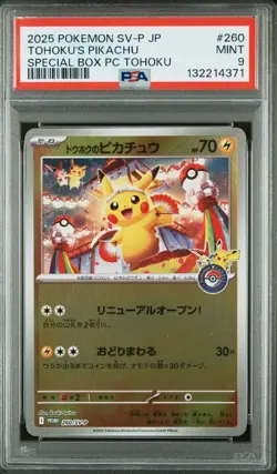 2025 POKEMON JPN POKEMON CENTER TOHOKU PROMO #260 TOHOKU'S PIKACHU PSA 9 - Image 1