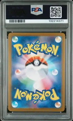 2025 POKEMON JPN POKEMON CENTER TOHOKU PROMO #260 TOHOKU'S PIKACHU PSA 9 - Image 2
