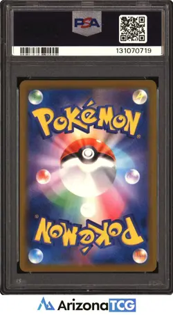 Pokemon 2025 Pikachu 242/SV-P Promo Illustration Contest 2024 Japanese PSA 9 - Image 2