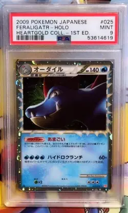 Pokemon PSA 9 Japanese Feraligatr Holo From Heartgold Collection - 025 - Image 1