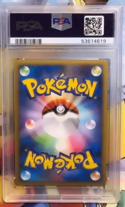 Pokemon PSA 9 Japanese Feraligatr Holo From Heartgold Collection - 025 - Image 2