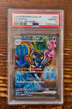 PSA 10 Palafin ex SAR 207/187 sv8a Terastal Festival Japanese Pokemon Card - Image 1