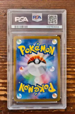 PSA 10 Palafin ex SAR 207/187 sv8a Terastal Festival Japanese Pokemon Card - Image 2