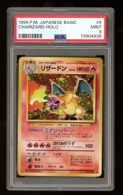 Pokemon TCG 1996 P.M. Japanese Basic Charizard Holo #006 PSA 9 Mint - Image 1
