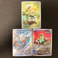 Caterpie 172/165 Raboot 106/102 Iron Thorns 077/071 AR Pokemon 3Set #20202 - Image 1