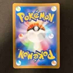 Caterpie 172/165 Raboot 106/102 Iron Thorns 077/071 AR Pokemon 3Set #20202 - Image 3