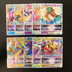 Whimsicott VSTAR 050/100 Set 10 RRR Bulk Pokemon Card Japanese NM #20209 - Image 1