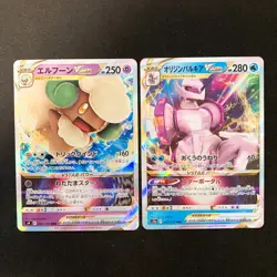 Whimsicott VSTAR 050/100 Set 10 RRR Bulk Pokemon Card Japanese NM #20209 - Image 2