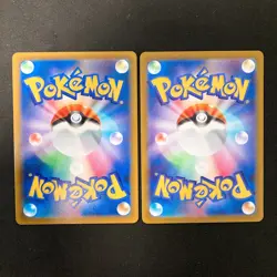 Whimsicott VSTAR 050/100 Set 10 RRR Bulk Pokemon Card Japanese NM #20209 - Image 3