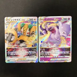 Whimsicott VSTAR 050/100 Set 10 RRR Bulk Pokemon Card Japanese NM #20209 - Image 4