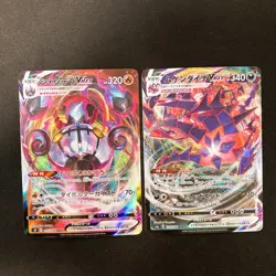 Chandelure VMAX 015/100 Set 10 RRR Bulk Pokemon Card Japanese NM #20210 - Image 2
