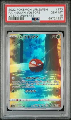 PSA 10 Pokemon Card Hisuian Voltorb AR 173/172 S12a VSTAR Universe Japanese - Image 1