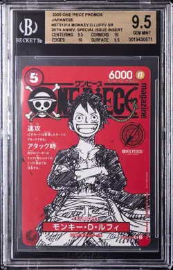 2025 ONE PIECE PROMOS JPN SPECIAL ISSUE INSERT MONKEY D. LUFFY SR BGS 9.5 - Image 1