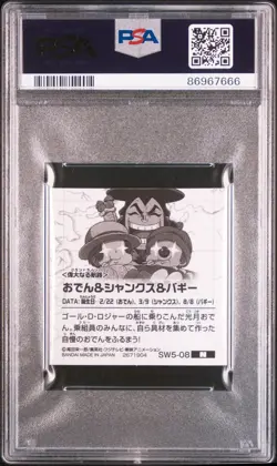 2023 NIFORMESION ONE PIECE GREAT PIRATE WAFER STICKER ODEN SHANKS BUGGY PSA 10 - Image 2
