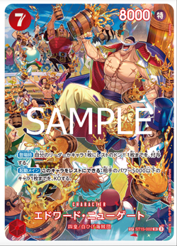 OP-10 ROYAL BLOOD Booster Box Japanese ONE PIECE「US SELLER」 - Image 4
