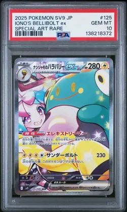 2025 POKEMON JPN SV9-BATTLE PARTNERS SPECIAL ART RARE IONO'S BELLIBOLT EX PSA 10 - Image 1