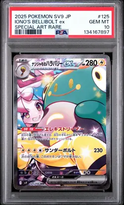 2025 POKEMON JPN SV9-BATTLE PARTNERS SPECIAL ART RARE IONO'S BELLIBOLT EX PSA 10 - Image 1