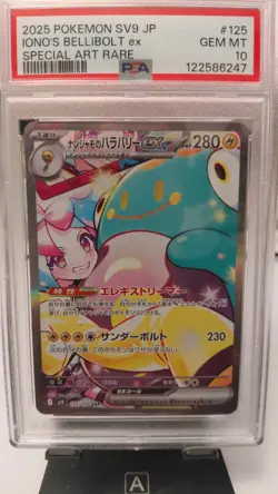 2025 POKEMON JPN SV9-BATTLE PARTNERS SPECIAL ART RARE IONO'S BELLIBOLT EX PSA 10 - Image 1