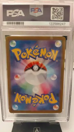 2025 POKEMON JPN SV9-BATTLE PARTNERS SPECIAL ART RARE IONO'S BELLIBOLT EX PSA 10 - Image 2