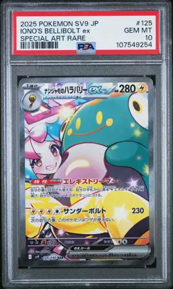 2025 POKEMON JPN SV9-BATTLE PARTNERS SPECIAL ART RARE IONO'S BELLIBOLT EX PSA 10 - Image 1