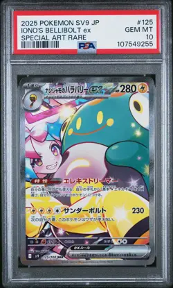 2025 POKEMON JPN SV9-BATTLE PARTNERS SPECIAL ART RARE IONO'S BELLIBOLT EX PSA 10 - Image 1