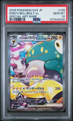 2025 POKEMON JPN SV9-BATTLE PARTNERS SPECIAL ART RARE IONO'S BELLIBOLT EX PSA 10 - Image 1
