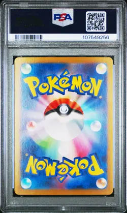 2025 POKEMON JPN SV9-BATTLE PARTNERS SPECIAL ART RARE IONO'S BELLIBOLT EX PSA 10 - Image 2