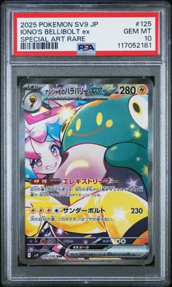 2025 POKEMON JPN SV9-BATTLE PARTNERS SPECIAL ART RARE IONO'S BELLIBOLT EX PSA 10 - Image 1