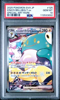 2025 POKEMON JPN SV9-BATTLE PARTNERS SPECIAL ART RARE IONO'S BELLIBOLT EX PSA 10 - Image 1