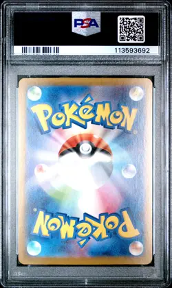 2025 POKEMON JPN SV9-BATTLE PARTNERS SPECIAL ART RARE IONO'S BELLIBOLT EX PSA 10 - Image 2