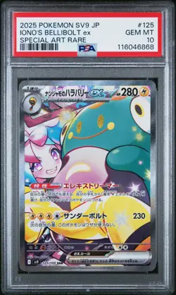 2025 POKEMON JPN SV9-BATTLE PARTNERS SPECIAL ART RARE IONO'S BELLIBOLT EX PSA 10 - Image 1