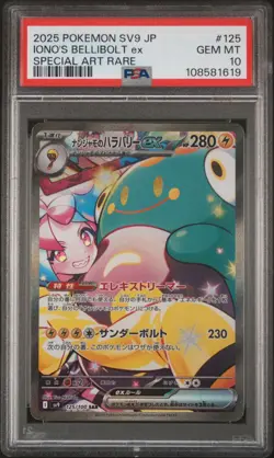 2025 POKEMON JPN SV9-BATTLE PARTNERS SPECIAL ART RARE IONO'S BELLIBOLT EX PSA 10 - Image 1